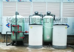 空氣能水處理：永州星辰生物科技地下水過(guò)濾軟化設(shè)備
