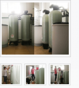 鍋爐水處理：中航工業日產水量150噸軟化水設備