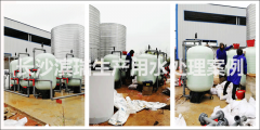 地下水鐵錳超標了怎么辦？除鐵錳過濾器凈化水質(zhì)效果好！